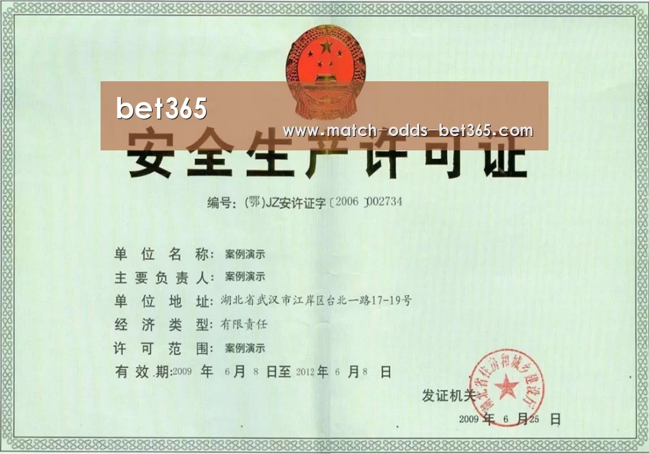 荣誉证书四