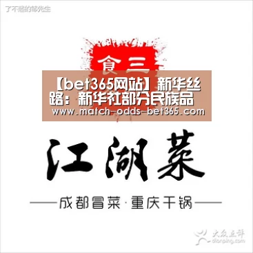 bet365网站