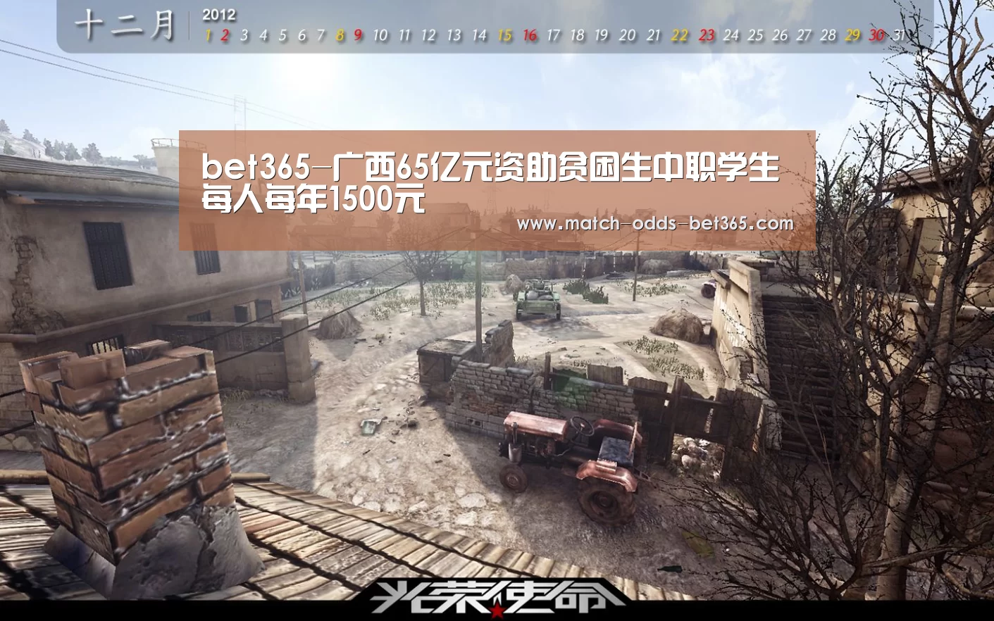 bet365-广西65亿元资助贫困生中职学生每人每年1500元(图2)